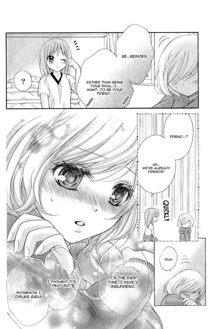 Ayakashi Hisen Chapter 32 24